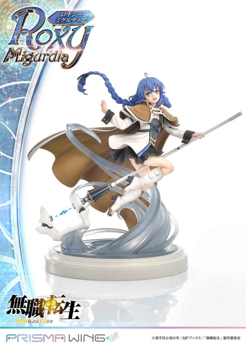 PRISMA WING Mushoku Tensei jobless reincarnation Roxy Migurdia 1/7