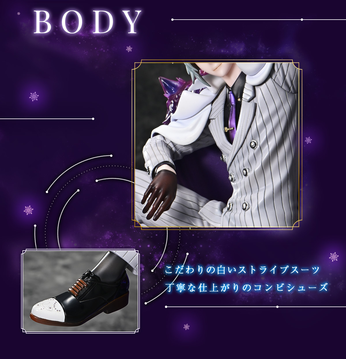 PRISMA WING 魔法使いの約束 オーエン 1/7 スケール完成品フィギュア