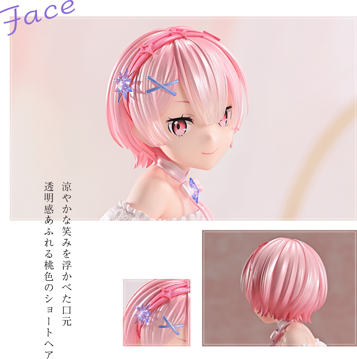 PRISMA WING Re:ゼロから始める異世界生活 ラム グラスエディション 1