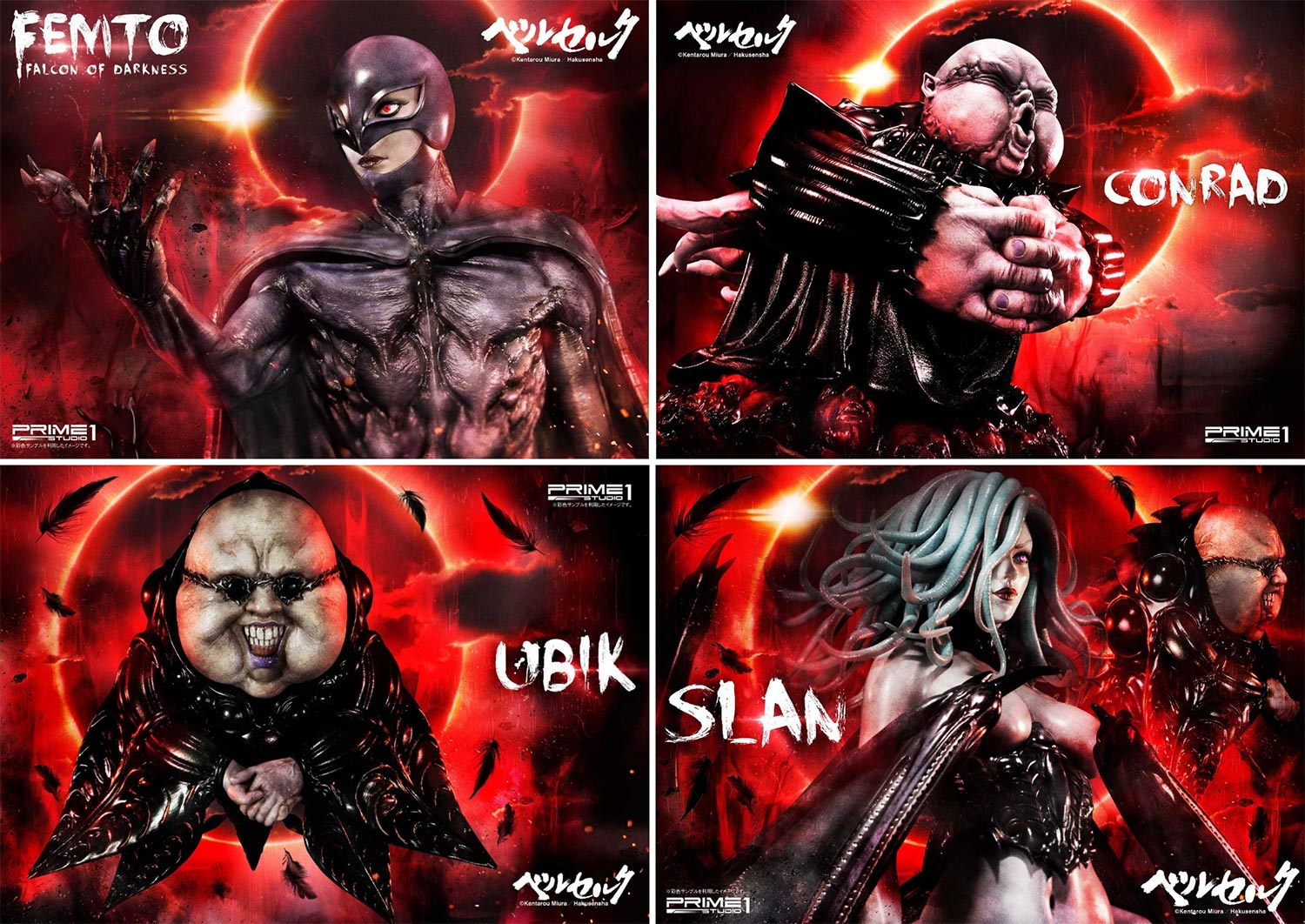 入場無料】ガッツとグリフィスの最新作も！総勢20体以上の『ベルセルク