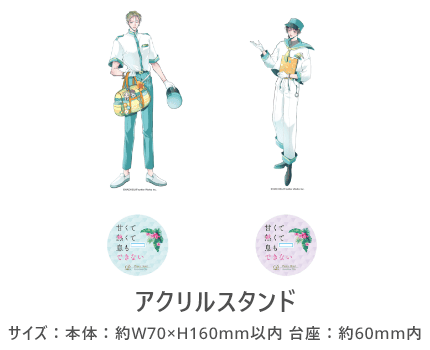甘くて熱くて息もできないとサンシャインシティプリンスホテルの