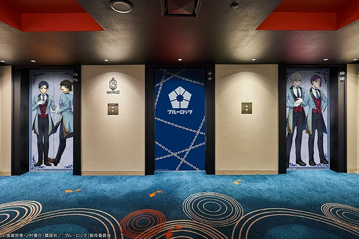 TVアニメ「ブルーロック」とサンシャインシティプリンスホテルの