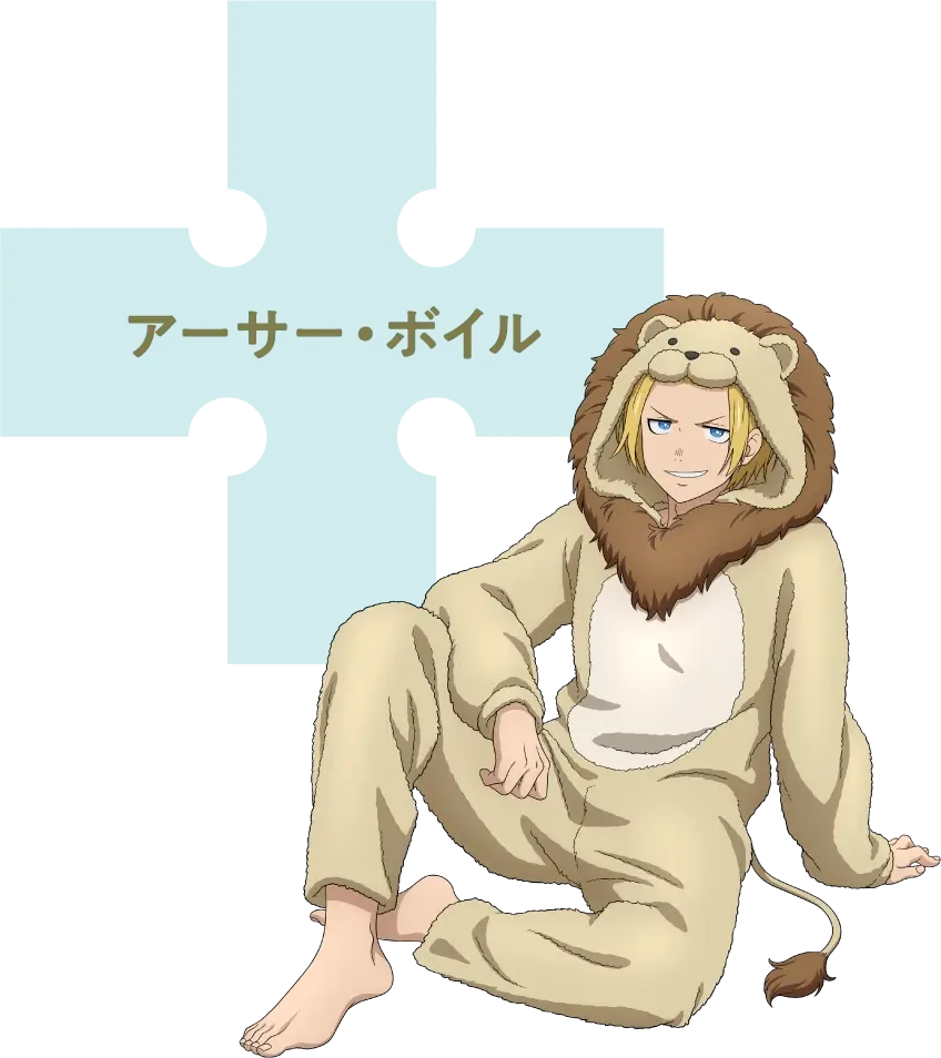 TVアニメ『炎炎ノ消防隊 参ノ章』コラボレーションプラン