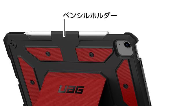 UAG iPad mini(第5世代)用ケース METROPOLIS | タブレット用ケース