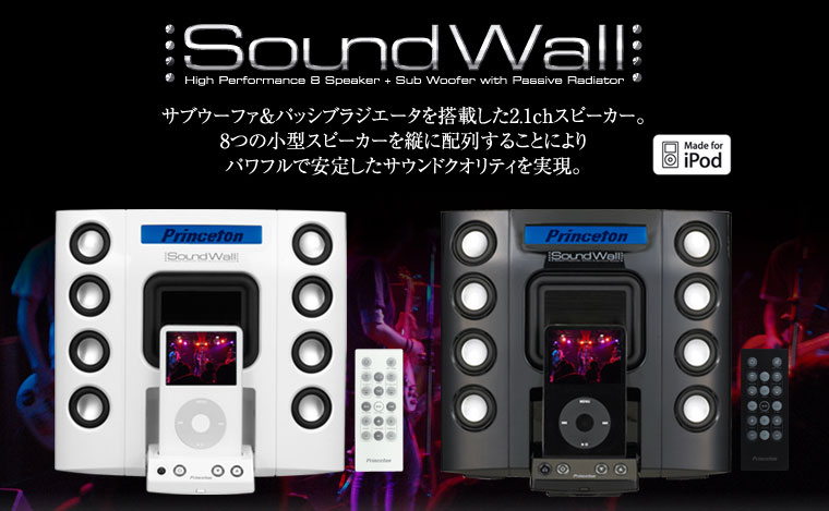 PSP-MSSSW | オーディオ・映像関連 | 販売終了製品一覧 | デジタル製品