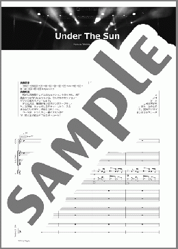 楽譜一覧】SUN バンド(バンドスコア) - ヤマハ「ぷりんと楽譜」