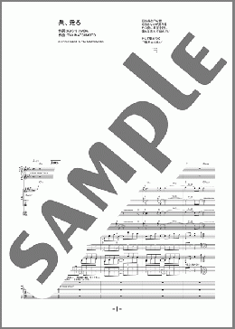 楽譜一覧】B'z バンド(バンドスコア) - ヤマハ「ぷりんと楽譜」