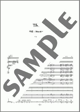 バンド楽譜】TRUTH / T-SQUARE (THE SQUARE)(バンドスコア 中級)