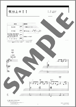 楽譜一覧】ファイナルファンタジー エレクトーン(ソロ) - ヤマハ