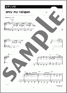 楽譜一覧】fripSide - ヤマハ「ぷりんと楽譜」