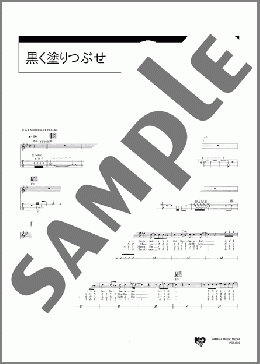 楽譜一覧】矢沢 永吉 ギター(弾き語り) - ヤマハ「ぷりんと楽譜」