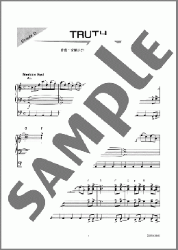 楽譜一覧】T-SQUARE エレクトーン(ソロ) - ヤマハ「ぷりんと楽譜」