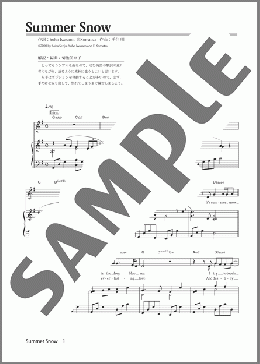 ピアノ楽譜】Summer Snow / 千住 明・フィーチャリング・シセル