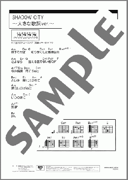 楽譜一覧】寺尾 聰 - ヤマハ「ぷりんと楽譜」