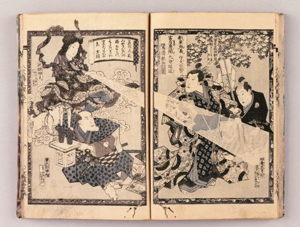 南総里見八犬伝』 | コレクション | 印刷博物館 Printing Museum, Tokyo