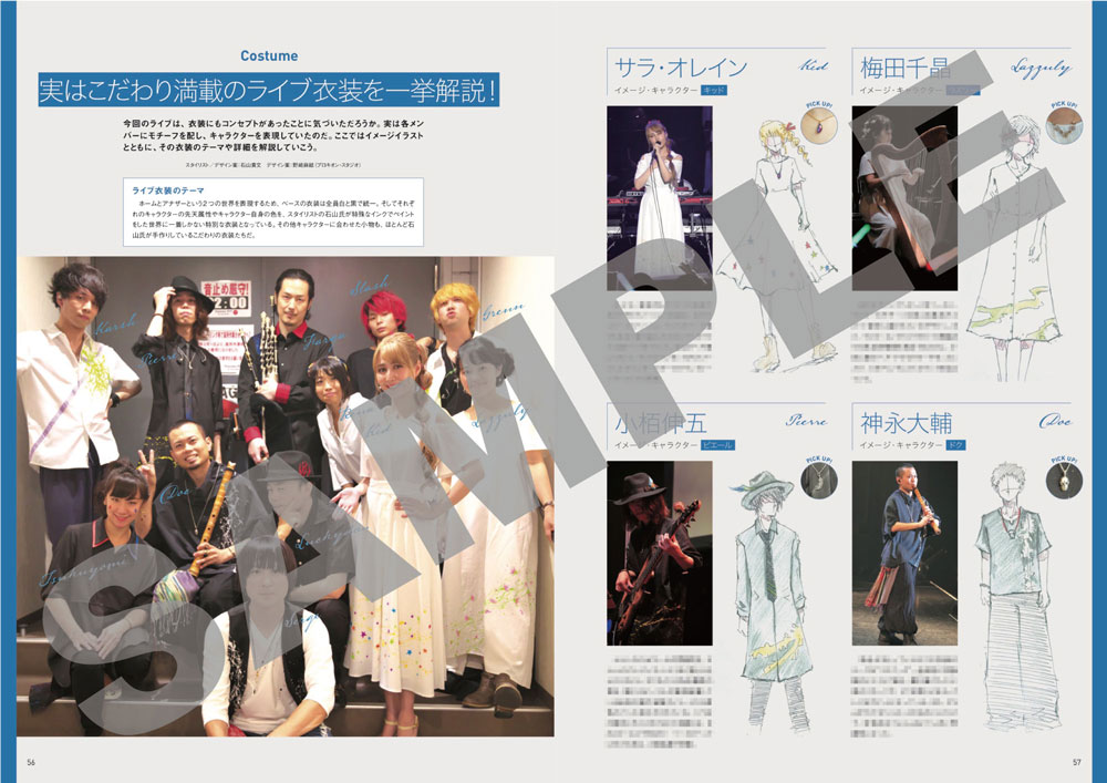 CHRONO CROSS 20th Anniversary Live Tour 2019 RADICAL DREAMERS