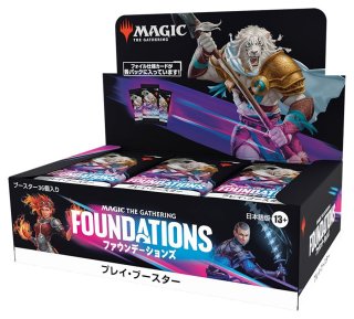 MTG ダスクモーンBOX シュリンク付き 未開封日本語版 MTG ダスクモーン
