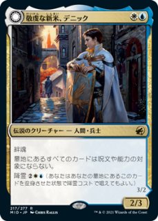 MTG プロモーションカード 【MTG/PWFM】※Foil※《失せろ/Get Lost》