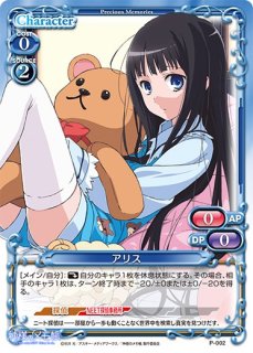 PM-MS】瓜生 桜乃【SR】 - PROJECT CORE 1号店