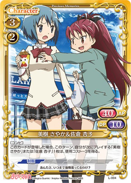 プレシャスメモリーズ 2012年以前のタイトル ※プレミアム※【PM-MDK