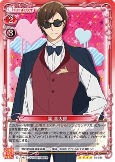 プレシャスメモリーズ ゾンビランドサガシングルカード [プロジェクトコア]