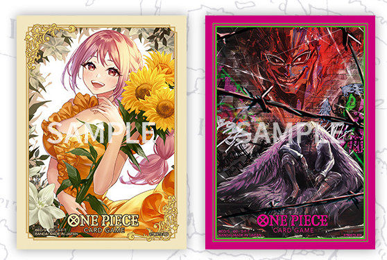 公認店限定商品※ONE PIECEカードゲーム カードスリーブ 公認店