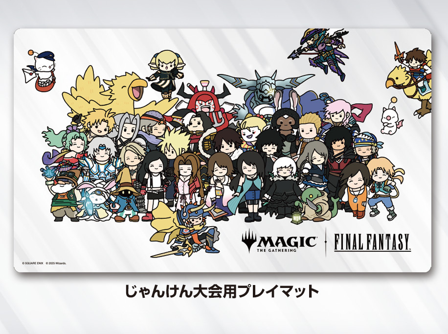 サプライ MTG マジック：ザ・ギャザリング コラボパック FINALFANTASY