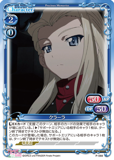 サプライ きゃらスリーブコレクションデラックス 「ガールズ