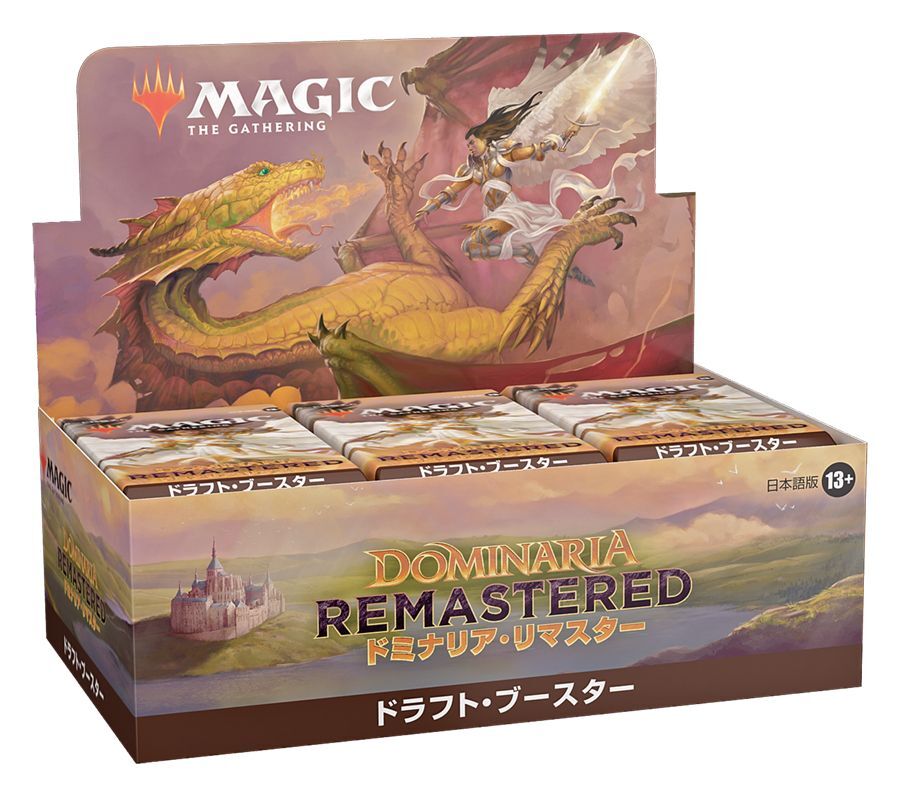 新品未開封 MTG モダンマスターズ 2017 日本語版 1BOX MTG モダン