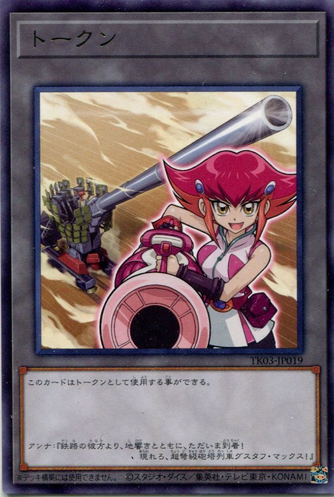 TK03 ※】《トークン》（神月アンナ）【レア】 - PROJECT CORE 1号店