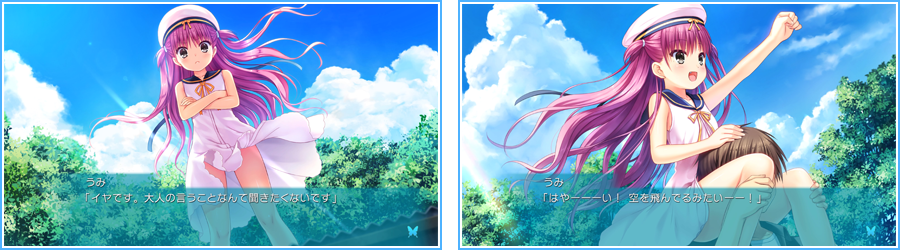 Summer Pockets REFLECTION BLUE | PS4