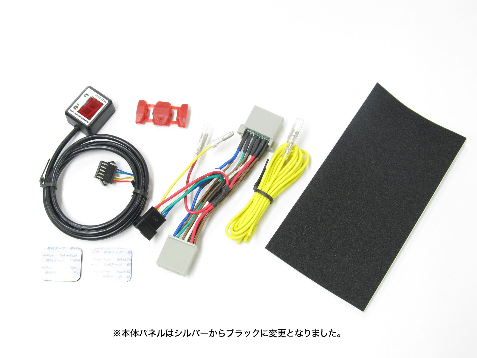 シフトポジションインジケーター HONDA NC700X[RC63 12～]専用 SPI-H18