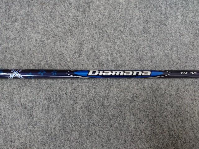 新品 Diamana Blue TM 50 カーボンシャフト R Mitsubishi Diamana BLUE