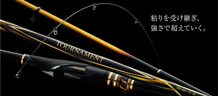 磯/磯釣り/磯ロッド（ダイワ）/○20 トーナメント ISO AGS [TOURNAMENT