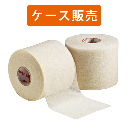 ケース販売］ミューラー ティアライトテープ 76mm【16個入】│アメフト