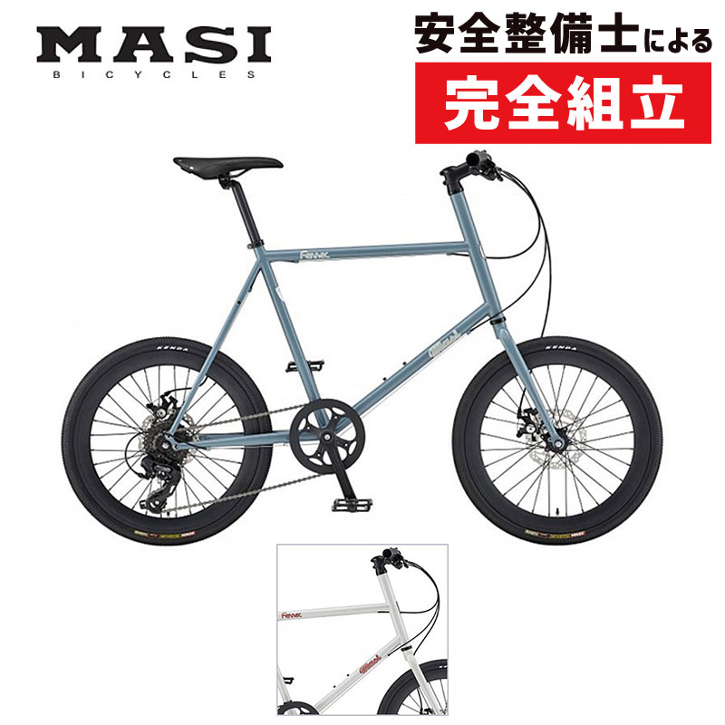 MASI（マジー/マジィ） FENNEC 8SPEED （フェネック8スピード