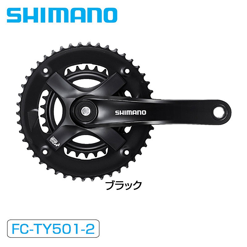 SHIMANO（シマノ）FC-TY501-2 46X30T 8S/7S ・対応BB 四角軸 122.5mm