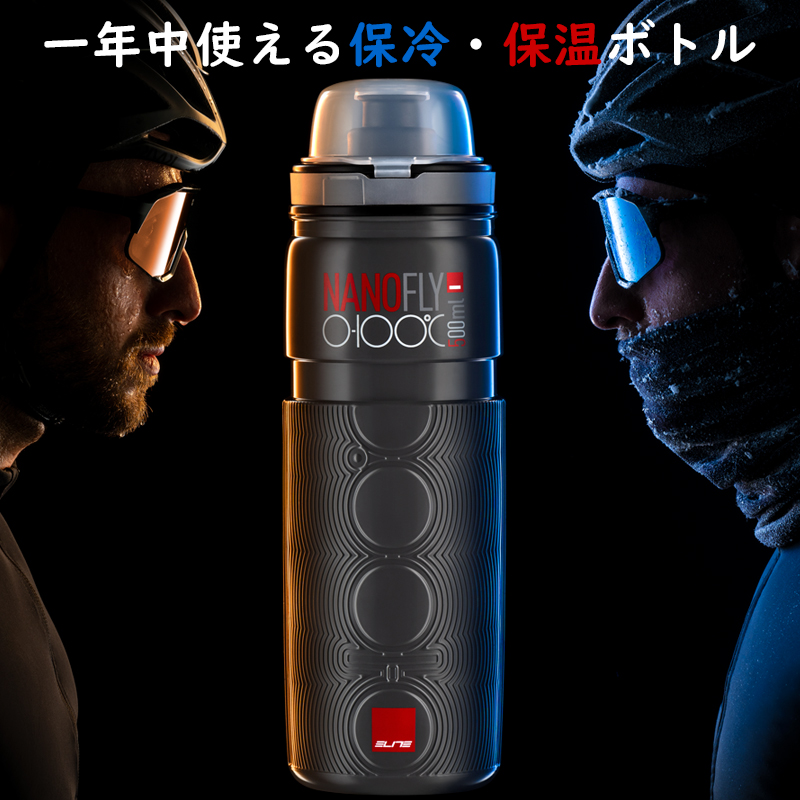 ELITE（エリート）NANO FLY 0-100 （ナノフライ0-100ボトル）500ml
