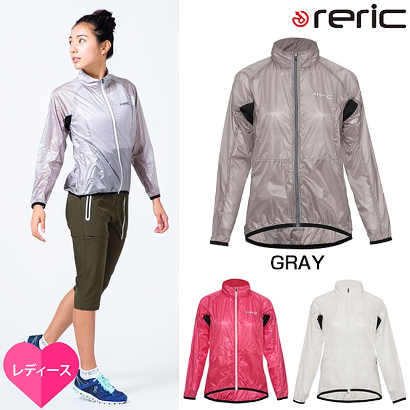 reric（レリック）ウィメンズポケッタブルウィンドブレーカ 2183701