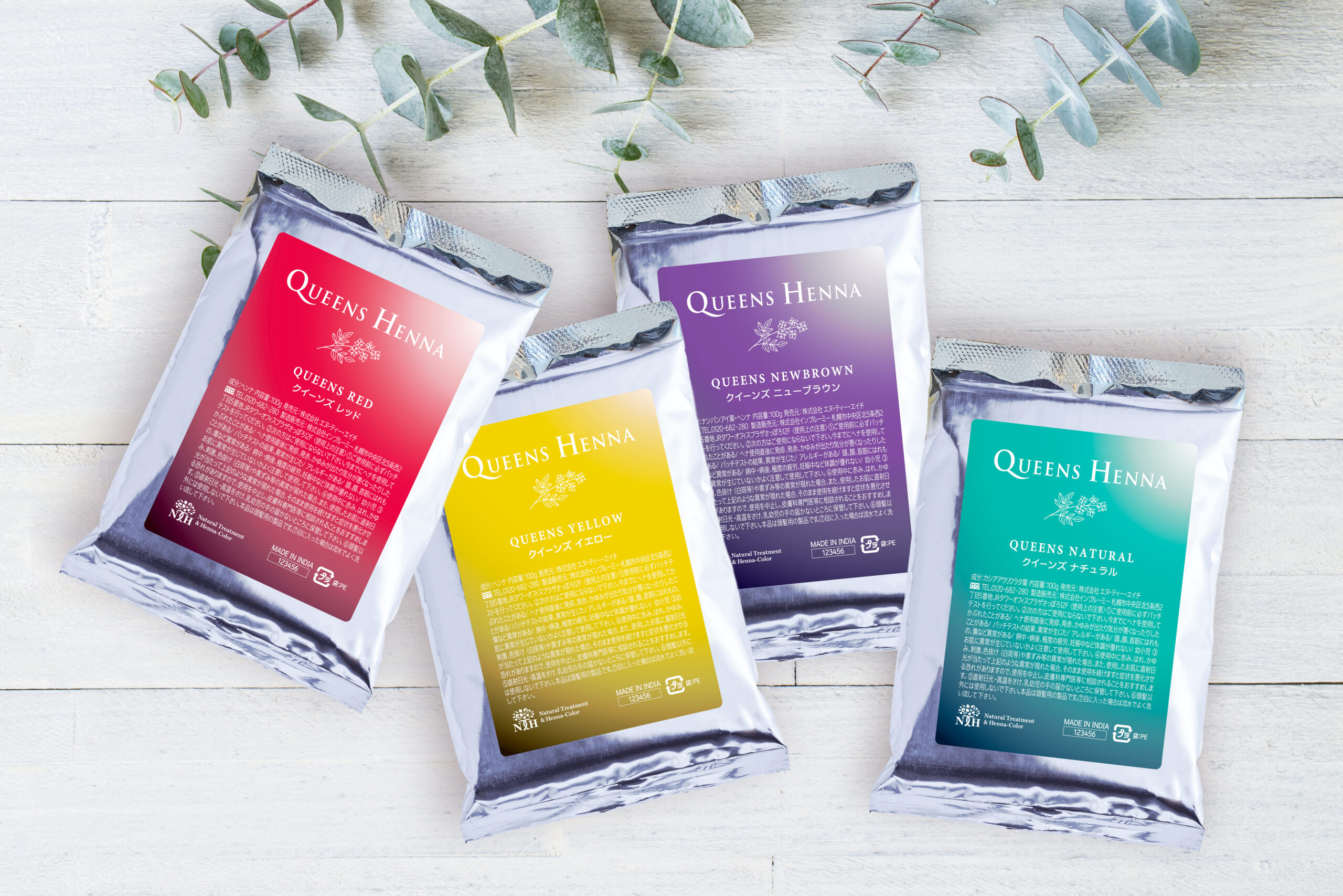 商品情報 – Queens Henna