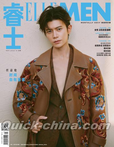 任嘉倫（アレン·レン）の最新CD/DVD（クイックチャイナ）