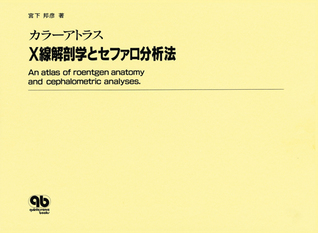 パーシャルデンチャー - クインテッセンス出版