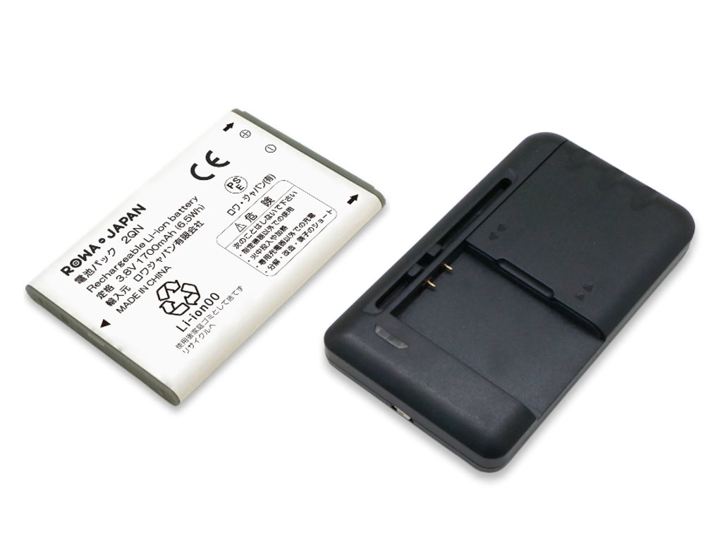 F32-C-SET2 携帯電話バッテリー ドコモ対応 | ロワジャパン