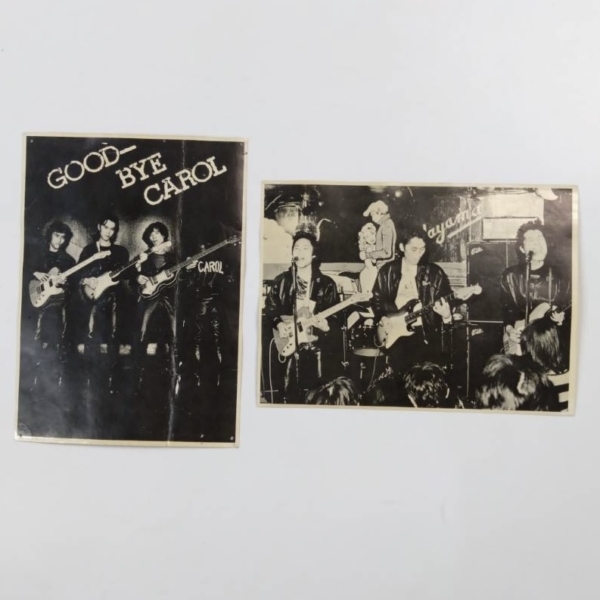 ジョニー大倉 | 音楽資料専門店 ロック オン キング