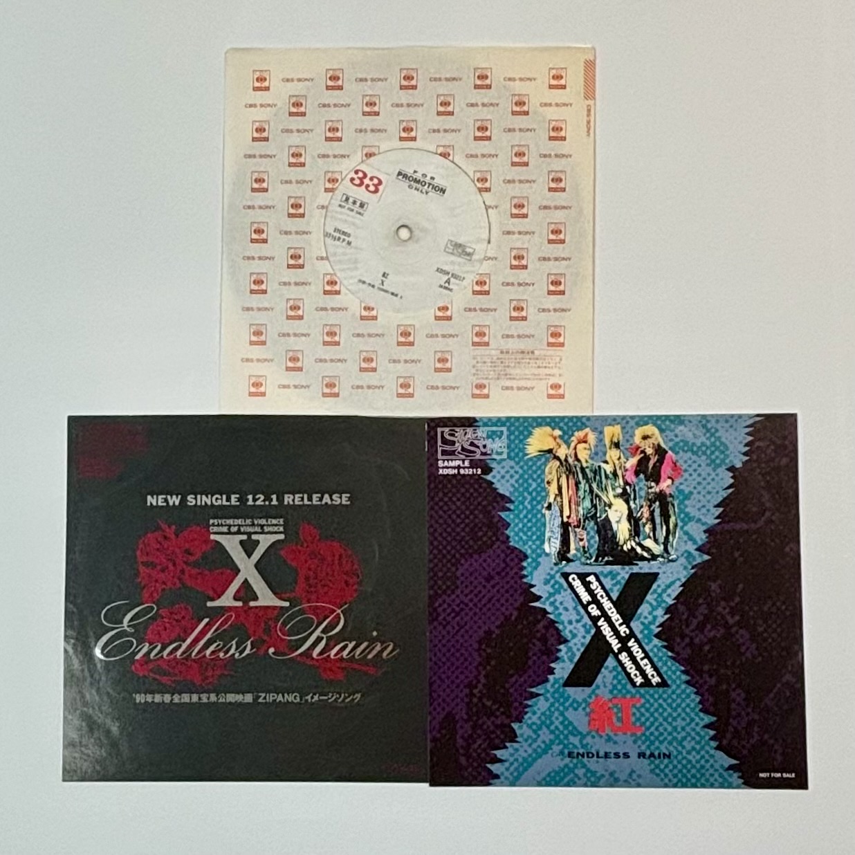 エックス プロモレコード 紅 Endless Rain ジャケット2種類付 | 音楽