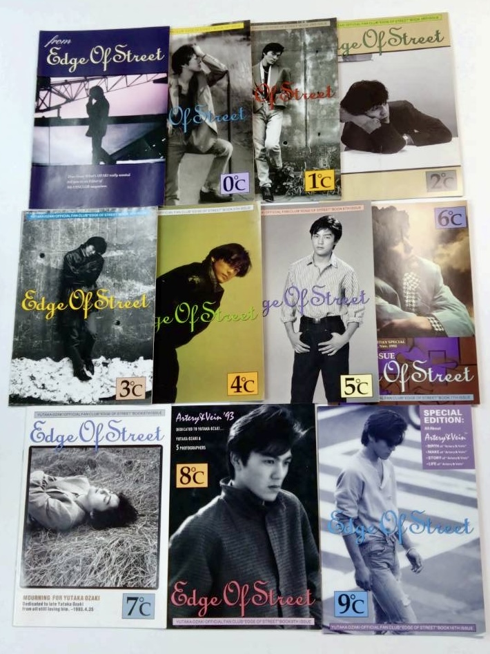 尾崎豊 ファンクラブ会報 Edge Of Street 創刊号から31号 32冊セット