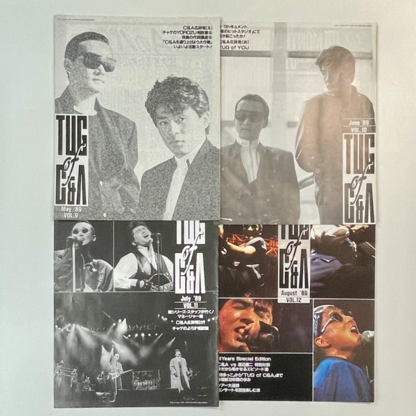 CHAGE and ASKA ファンクラブ会報 TUG OF C&A 創刊号〜20冊揃い | 音楽