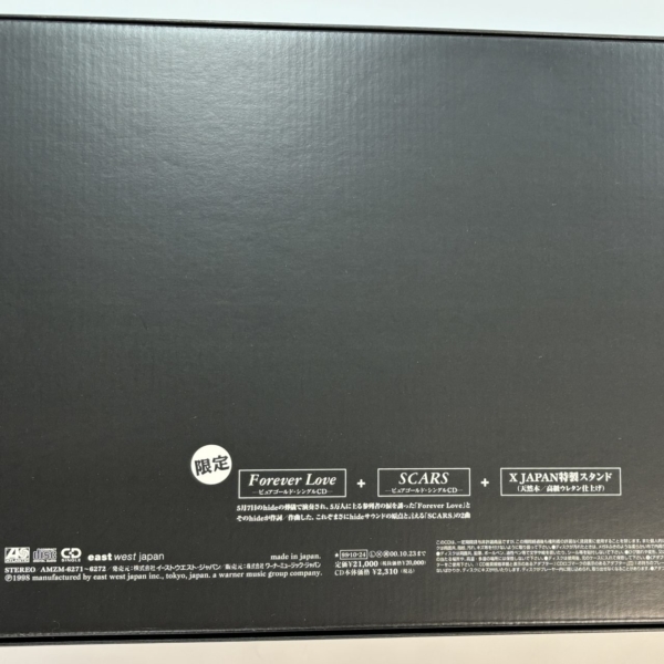 X JAPAN 限定盤CD ゴールドディスク Forever Love Scars | 音楽資料