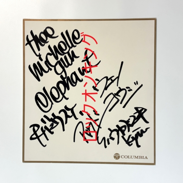 ミッシェルガンエレファント 直筆サイン入り色紙 ロゴ入り | 音楽資料