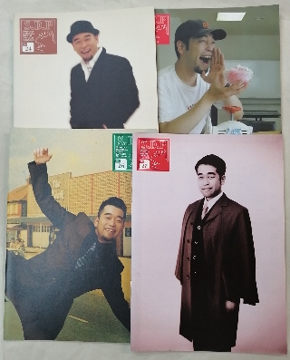 槇原敬之 ファンクラブ会報 S.D.P 揃いセット | 音楽資料専門店 ロック